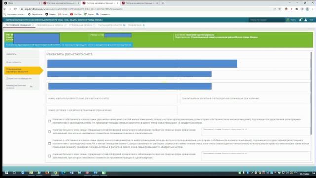 Услуга 1 согласие