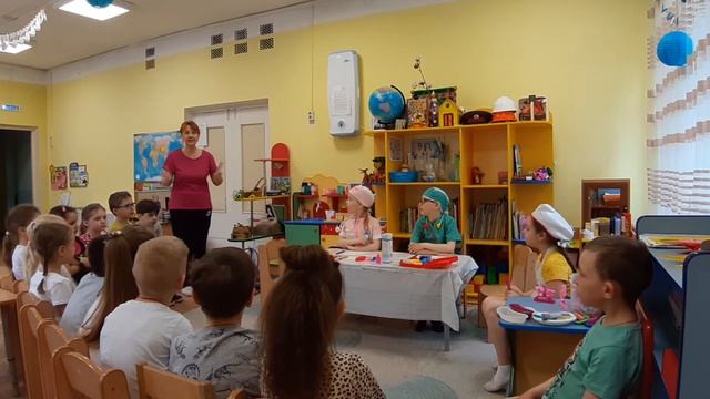 Детям о профессиях «Все профессии нужны, все профессии важны!» смотреть онлайн