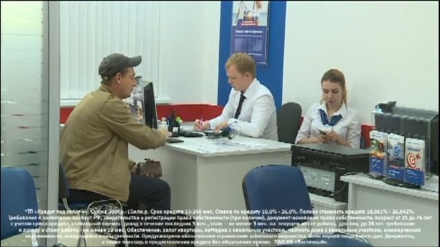 Банк «Восточный» предлагает кредит под залог недвижимости тем, кому требуется сумма с шестью нулями смотреть онлайн