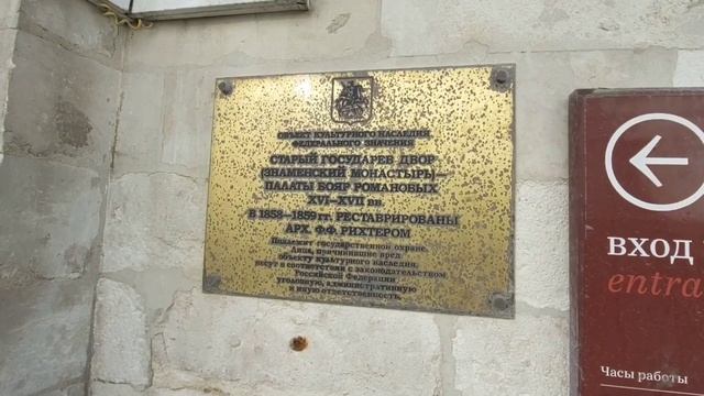 Прогулки по Москве. Утренняя прогулка по Варварке. Часть 2. смотреть онлайн