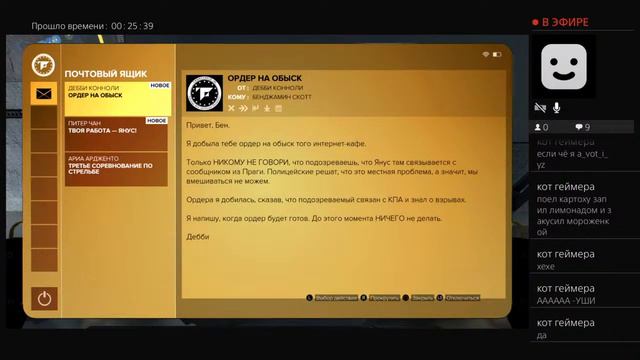 Deus Ex Mankind Divide: Когда РПГ стало мейнстримом Часть 5.1 смотреть онлайн