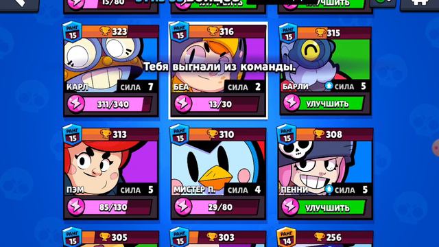 Создал клан в браво старс смотреть онлайн