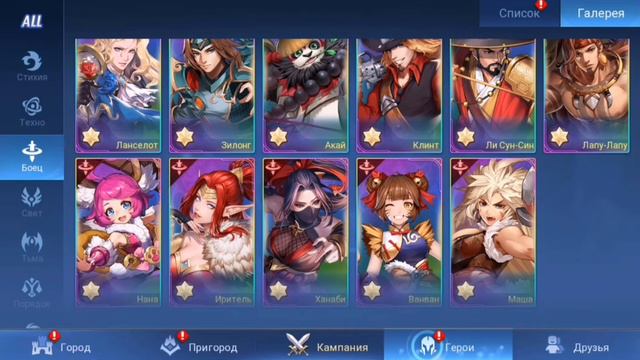 Гайд ✨Обсидиановая Черепаха✨: Mobile legends adventure. смотреть онлайн