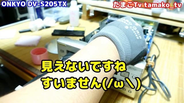 症状不明のジャンク商品買ってみた こりゃ最悪だ・・・ボツネタ素人修理 смотреть онлайн