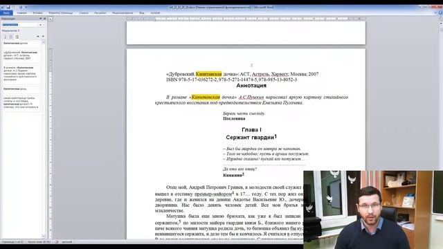 ЕГЭ - это просто смотреть онлайн