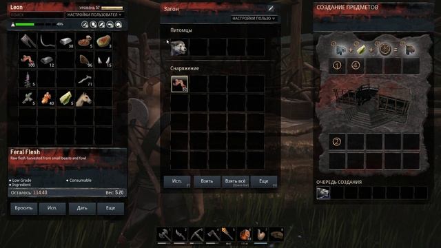 Conan Exiles как вырастить лошадь, как приручить животное, как приручить раба. смотреть онлайн