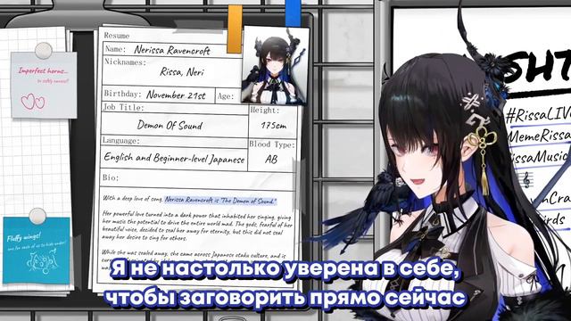 Дебют Нериссы Рейвенкрофт, демона звука! [Hololive RU SUB] смотреть онлайн