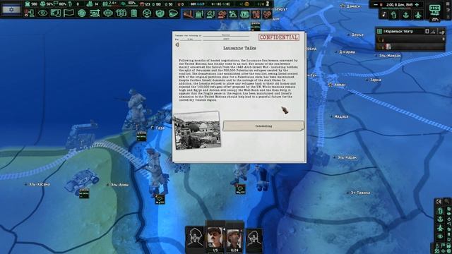 НАЦИОНАЛИСТИЧЕСКИЙ ИЗРАИЛЬ В HOI4: Cold War Iron Curtain смотреть онлайн