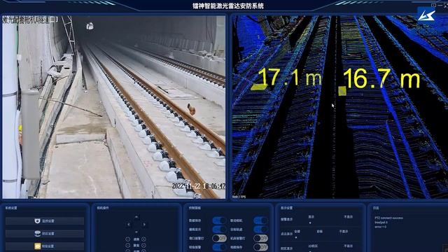 LSLiDAR | Railway Intrusion Monitor System смотреть онлайн