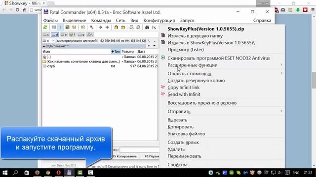 Как узнать ключ продукта Windows 7, 8.1, 10 смотреть онлайн