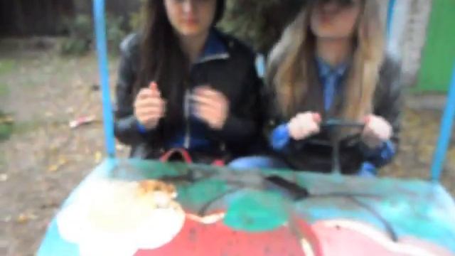 мы на тачке йоу