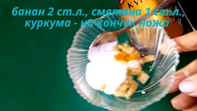 ? МАСКА ДЛЯ ЛИЦА - ОТБЕЛИВАЮЩАЯ, ДЛЯ СУХОЙ КОЖИ !!! МАСКА - ОТ ПРЫЩЕЙ !!!? смотреть онлайн