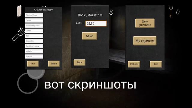 Самые первые игры от DVloper. (Не слендрина)