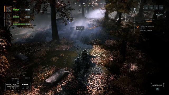 CORRUPTION 2029 • Посмотрим-c на новинку смотреть онлайн