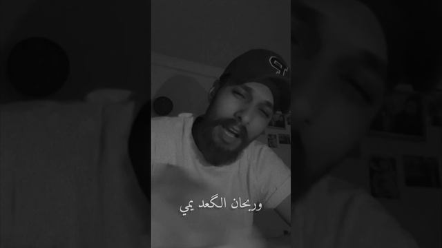خسران العاش وما حجه وياي☝🏻#قصي_حسين смотреть онлайн