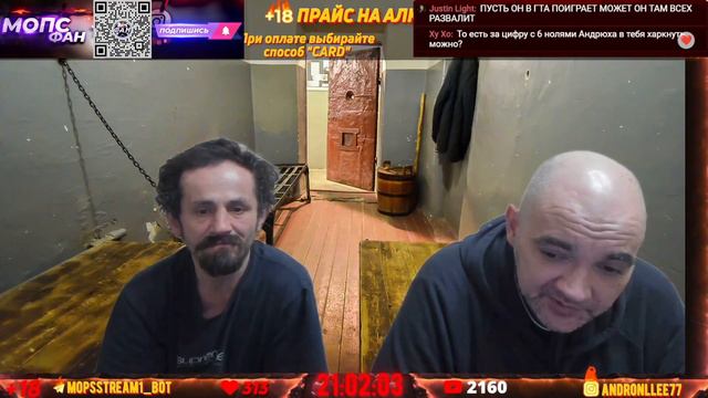СТРИМ МОПС ДЯДЯ ПЕС 29.02.2024 смотреть онлайн