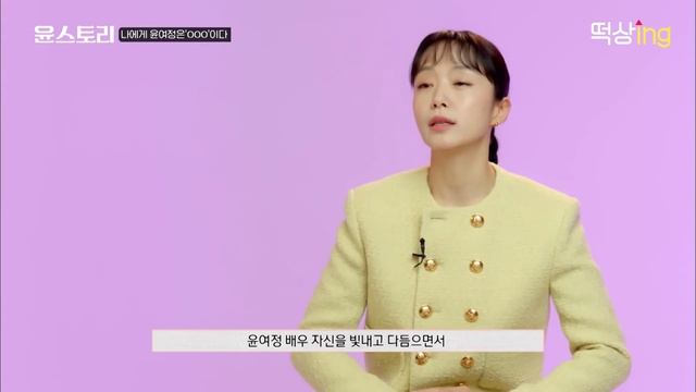 [#YounStory] Conmemoración del premio Oscar de #YounYeojung | #EntretenimientoKoreano смотреть онлайн