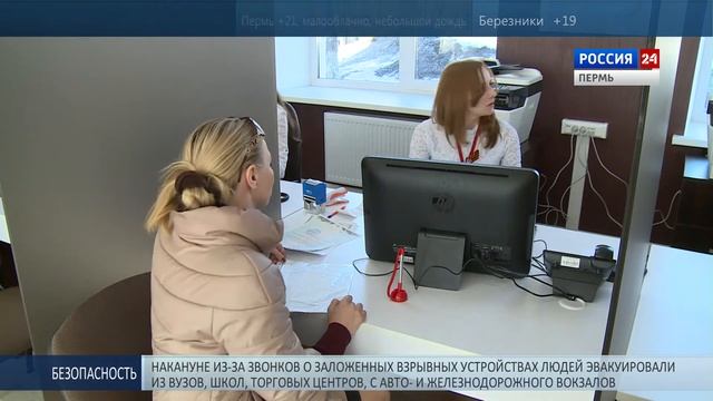 Перерасчет пенсии можно оформить в МФЦ смотреть онлайн