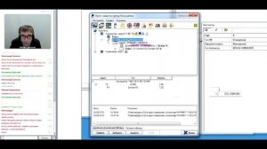 Вебинар "Установка и начало работы с АРМ "Орион Про" вер.1.12.2 часть 4
