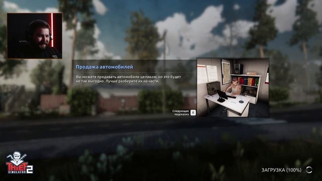 ПРОХОЖДЕНИЕ НА РУССКОМ | Thief Simulator 2 | Симулятор вора | Часть 4 смотреть онлайн