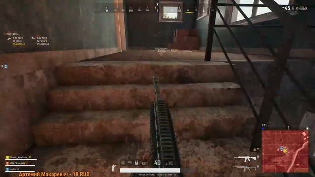 ? ПРОСТО ЧИЛ В PUBG ? Playerunknown's battlegrounds смотреть онлайн
