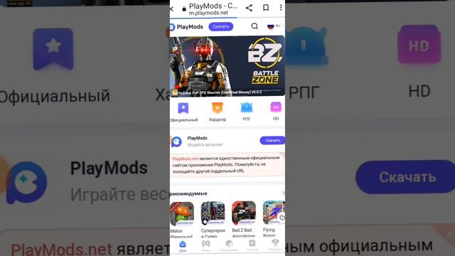 платная версия как скачать абсолютно бес платно смотреть онлайн