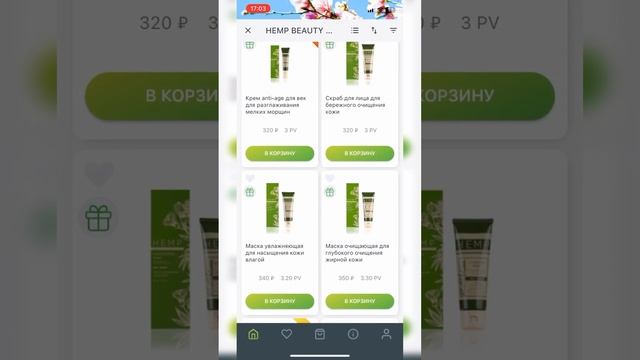 ОБЗОР ПРИЛОЖЕНИЯ ГРИНВЕЙ смотреть онлайн