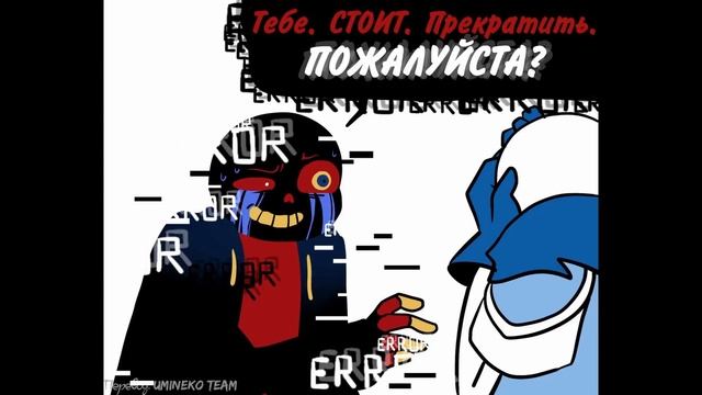 ◄Все части► - Ask Спроси Эррор!Санса смотреть онлайн