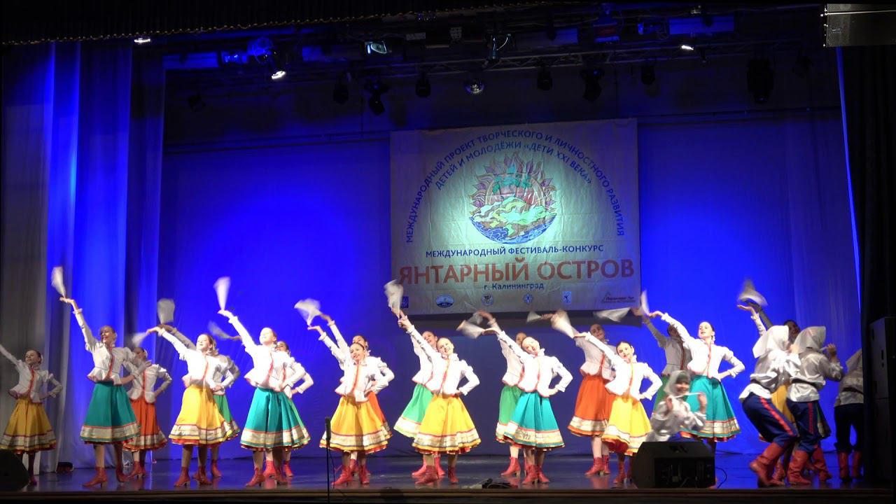 Казачий пляс Народный танец смотреть онлайн