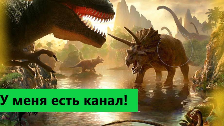 Мой новый канал... смотреть онлайн