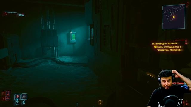 CYBERPUNK 2077: Phantom Liberty. YANGI DLC смотреть онлайн