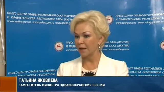 Перинатальный центр и онкологический диспансер в Якутске введут в строй вовремя смотреть онлайн