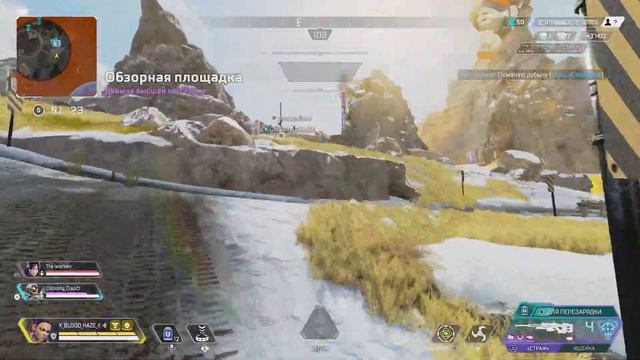 Apex Legends стрельба по головам смотреть онлайн