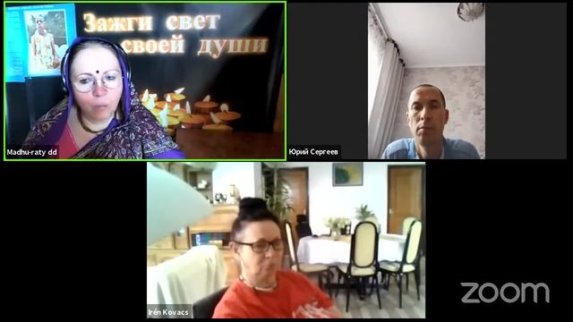 Бхагавад Гита как она есть. Глава 3, стих 12 смотреть онлайн