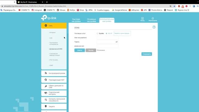 Как удаленно включить ПК через интернет со смартфона смотреть онлайн