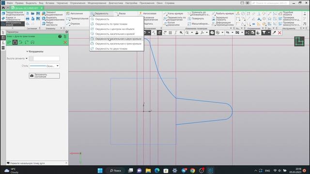 Спиннер в компаса 3Д | Develop a spinner смотреть онлайн