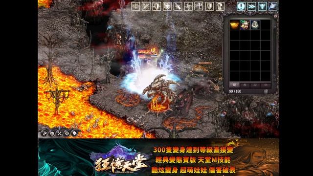 【狂憶天堂３服】http://kuang-yi.play-game.cc/forum.php【直播2023/3/15】遊戲ID：嘎抓毛 смотреть онлайн