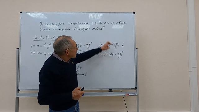 Урок 1. Учимся решать задачи по физике смотреть онлайн