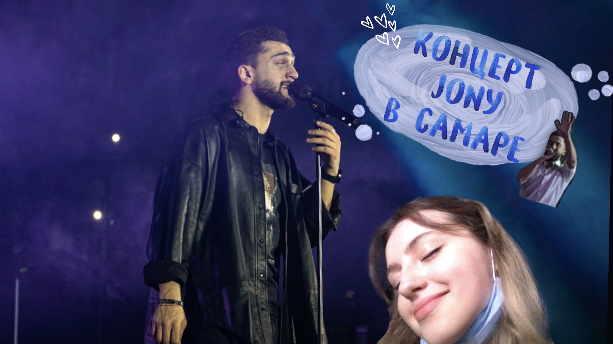 КОНЦЕРТ JONY // Хиты, личные факты певца смотреть онлайн