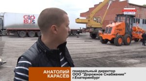 Поставка автогрейдеров DM-14.1 «Рыбинец» в г. Пышма, Свердловская область