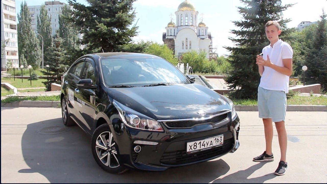 НОВАЯ КИА РИО ЗА 1 МИЛЛИОН РУБЛЕЙ. Сравнение с 2012 годом. смотреть онлайн