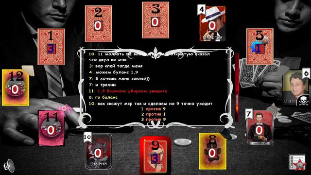 Мафия Онлайн! Мафия и Организованная Игра! смотреть онлайн