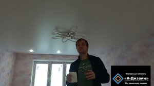 Как и чем можно помыть натяжной потолок