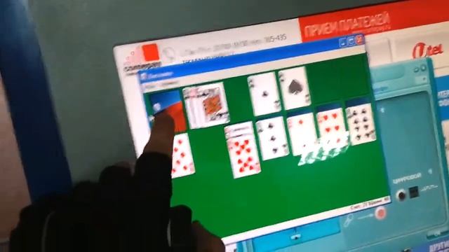 Аппарат приема платежей - играем в "Косынку" смотреть онлайн
