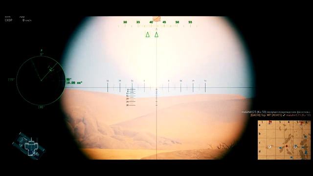 Правильная и Неправильная Игра в War Thunder | ADATS Kill Montage | 1.93