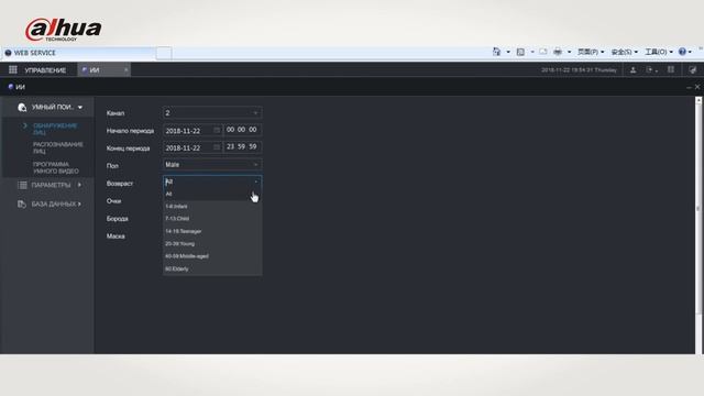 Технология HDCVI 5 0.mp4 смотреть онлайн