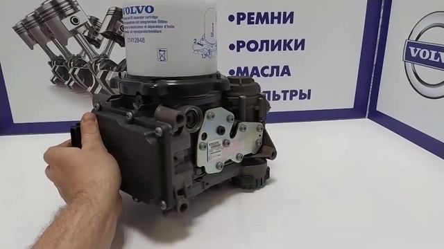 Блок подготовки воздуха Volvo FH FM оригинальный 22820097 смотреть онлайн