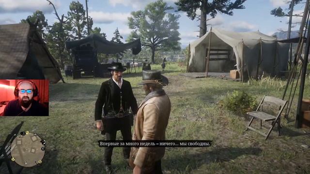 Щупаем вестерн Red Dead Redemption 2 смотреть онлайн