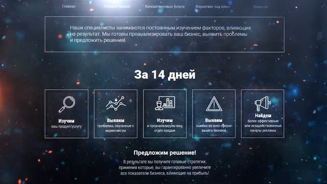 ? Как увеличить оборот бизнеса? - Академия бизнеса Вектор | рекламный анимационный ролик смотреть онлайн
