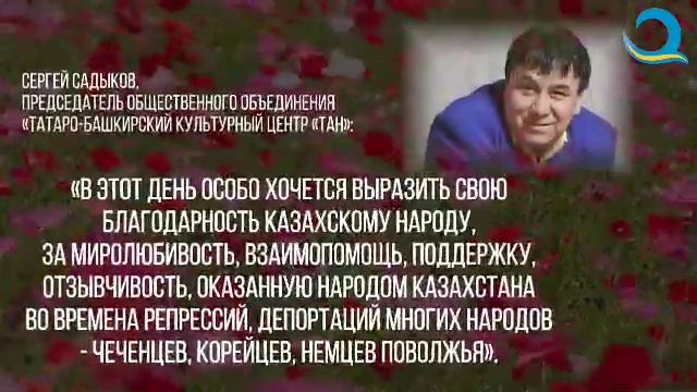 1 МАРТА КАЗАХСТАН ОТМЕЧАЕТ ДЕНЬ БЛАГОДАРНОСТИ смотреть онлайн